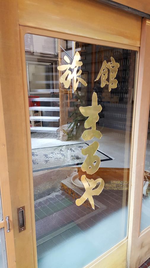 Ryokan Maruya Yufu Extérieur photo